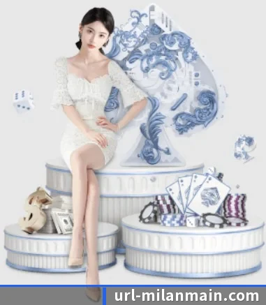 品牌诞生 - 米兰体育品牌正式登场,持有顶级运营资质,树立行业标杆。（MilanSports）